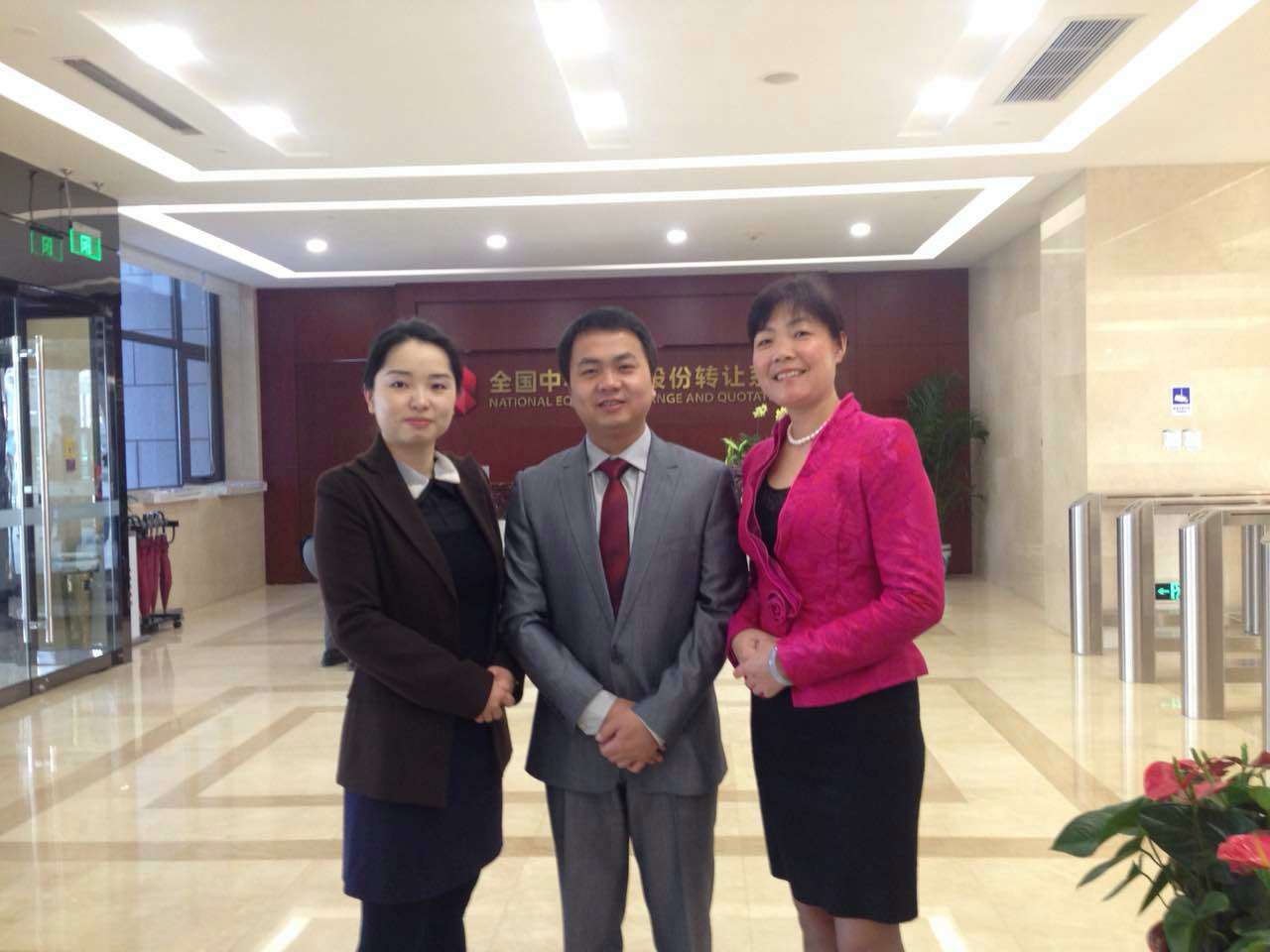 劉春明先生，邱桂蘭女士等參加掛牌儀式